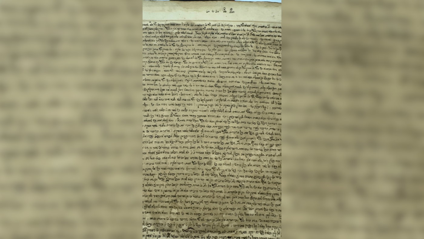 כתבי הגאון מווילנא על תיקוני הזוהר