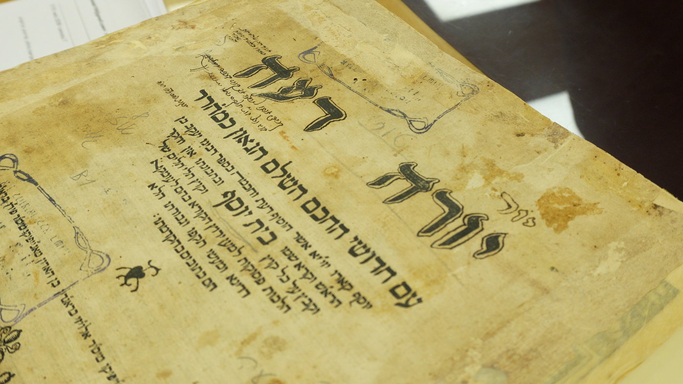 הגהות ה'בית יוסף' על ה'שולחן ערוך'