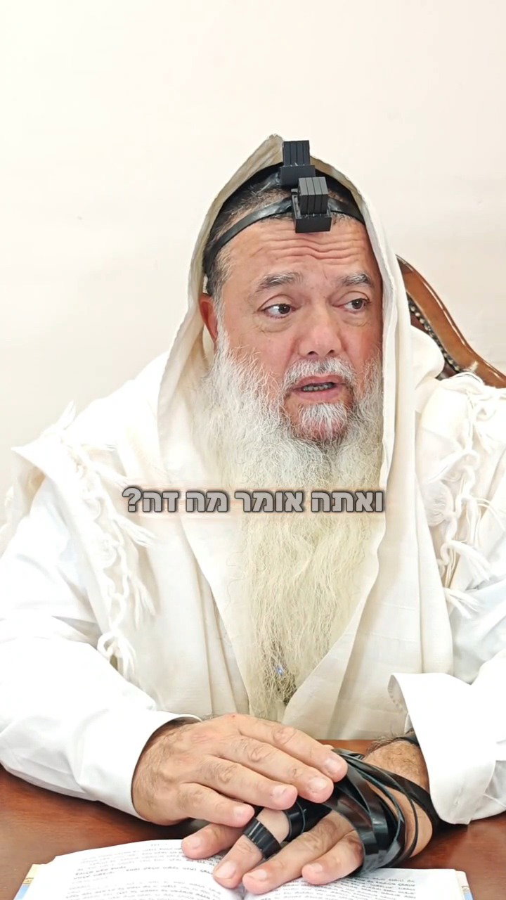 להתאמן במחשבות • צפו בחיזוק היומי עם הרב יגאל כהן