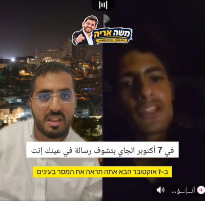 תושב עזה מאיים בשידור חי: "נפתח שוב את הגבול ונבוא אליכם" | הוא מעדיף את נתניהו או את איזנקוט?