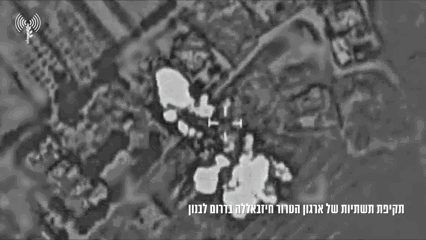 פצועים בדרום לבנון: כלי הנדסי עלה על מטען של חיזבאללה | צה"ל מעלה כוננות לקראת יום הכיפורים