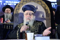 הראשון לציון הגר"י יוסף