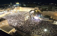 עשרות אלפים בכותל המערבי: שידור חי ממעמד הסליחות האחרונות • צפו