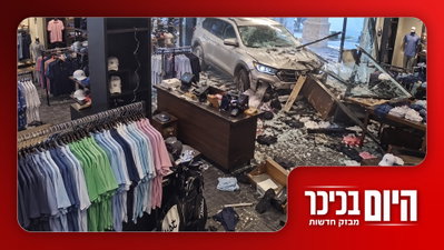 תסבירו לו שאסור לחנות בחנות בגדים | נתניהו & ממדאני ראש בראש • צפו