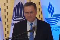 שר הביטחון ישראל כ"ץ בנאומו