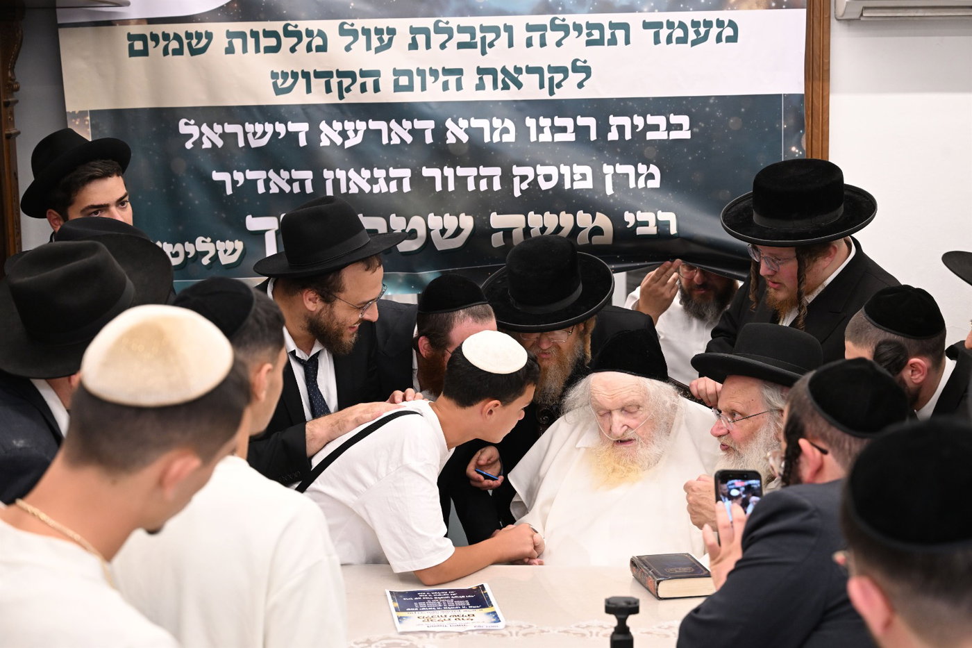 המעמד במעונו של הגר"מ שטרנבוך