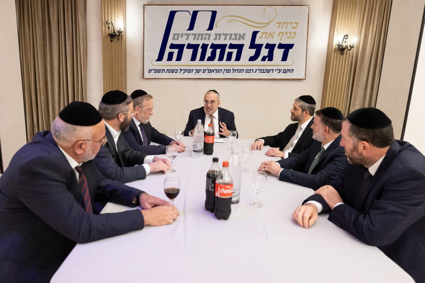 הישיבה היום