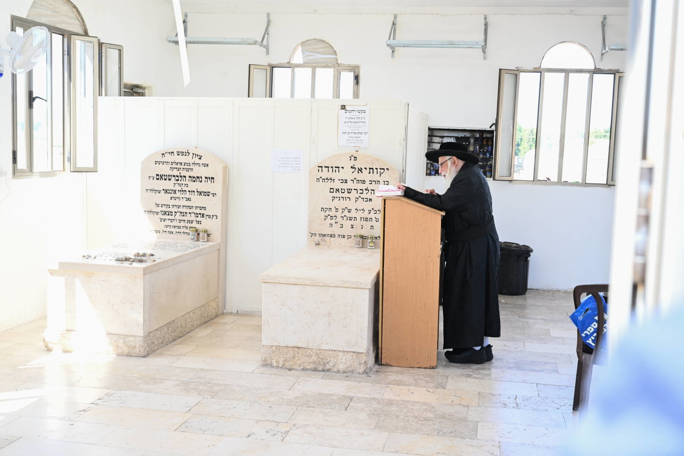 עשי"ת בצאנז