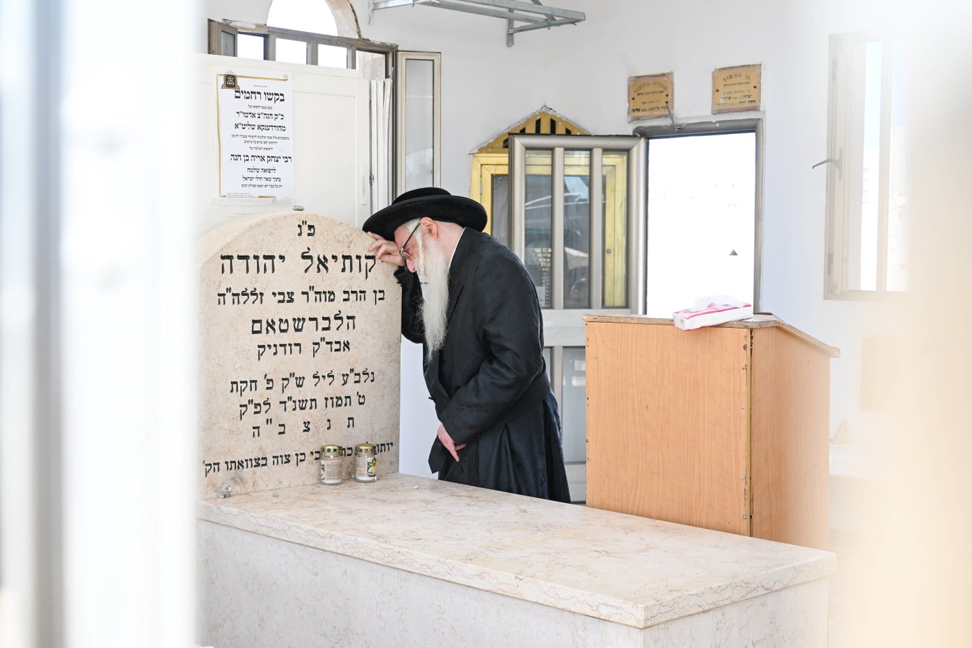 עשי"ת בצאנז