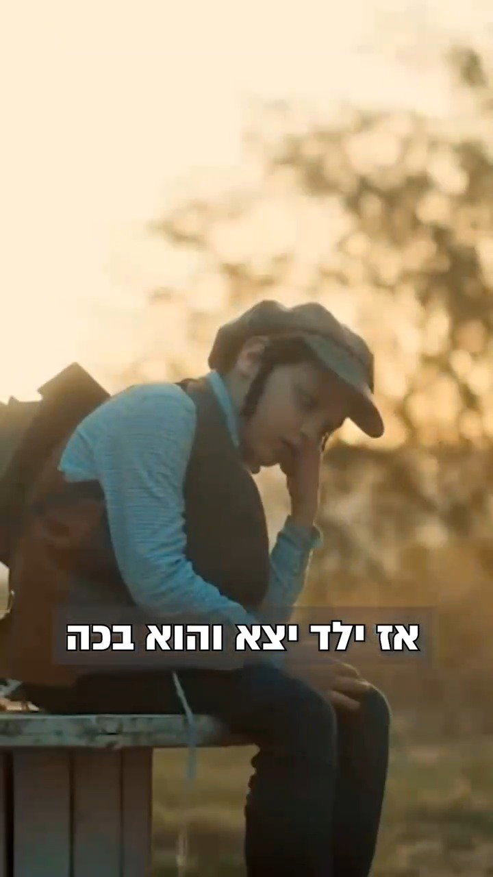 שנדע לשמור על האור | צפו ברבי אלימלך בידרמן