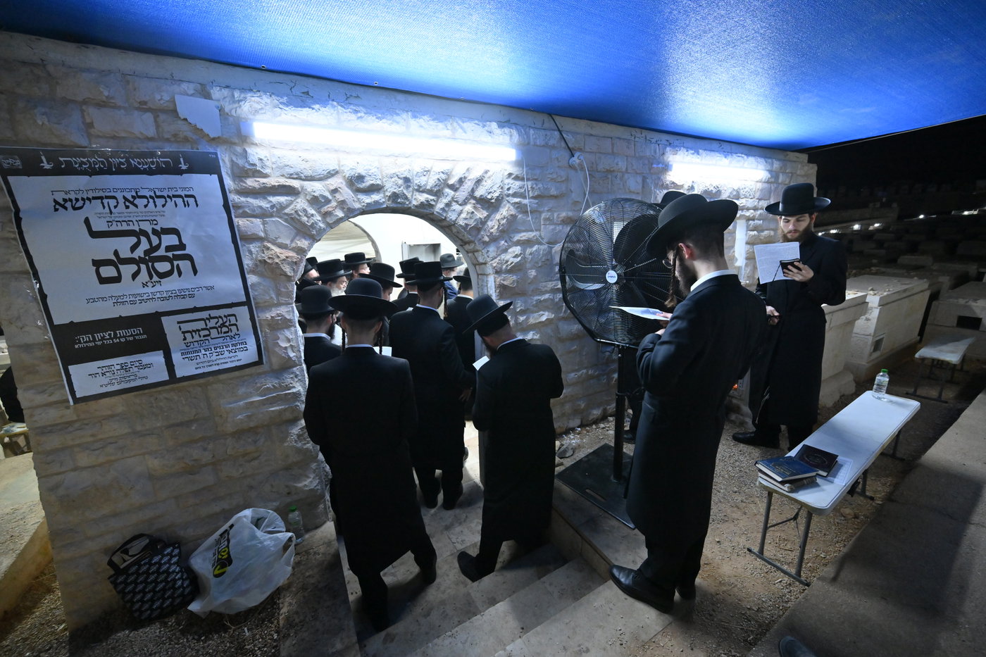 הילולת בעל ה'סולם' אצל האדמו"ר מאשלג בני היכלא
