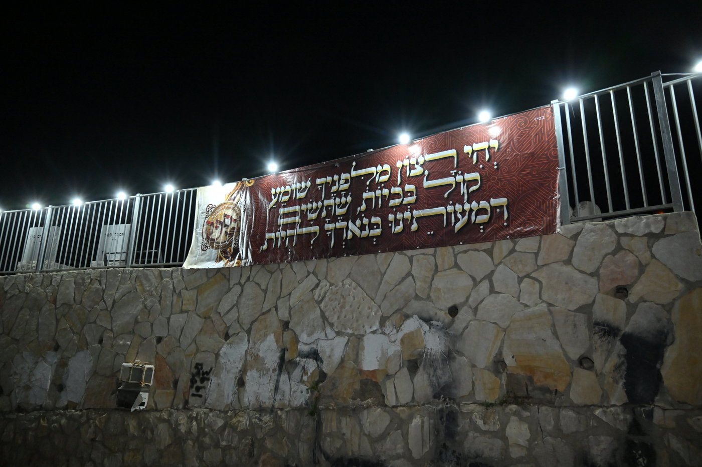 הילולת בעל ה'סולם' אצל האדמו"ר מאשלג בני היכלא