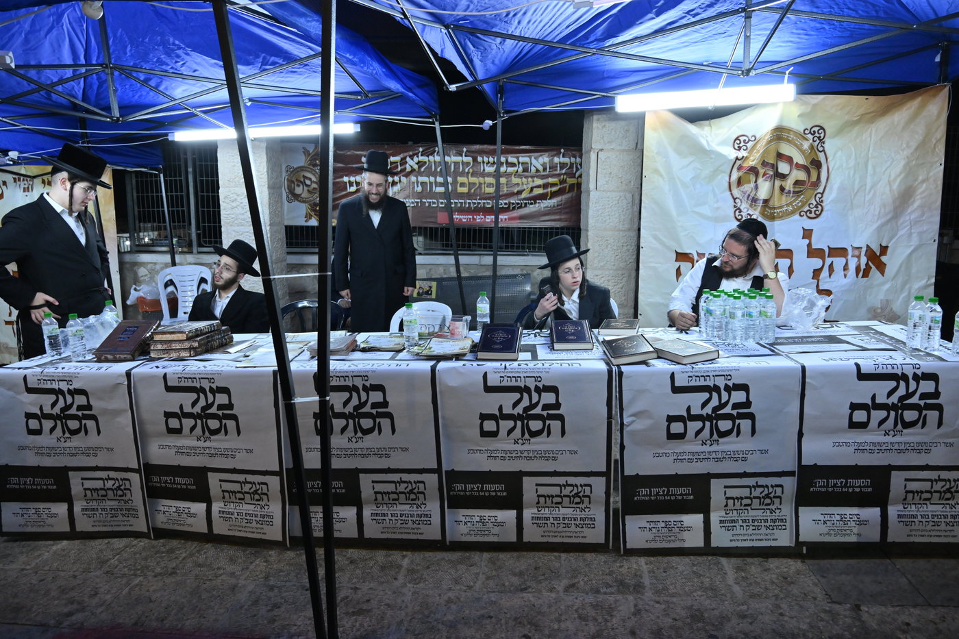 הילולת בעל ה'סולם' אצל האדמו"ר מאשלג בני היכלא