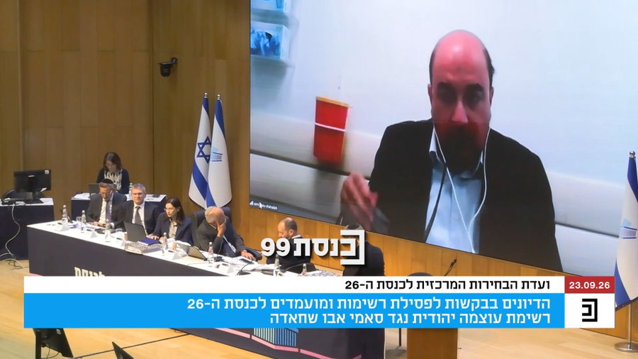 סמי אבו שחאדה