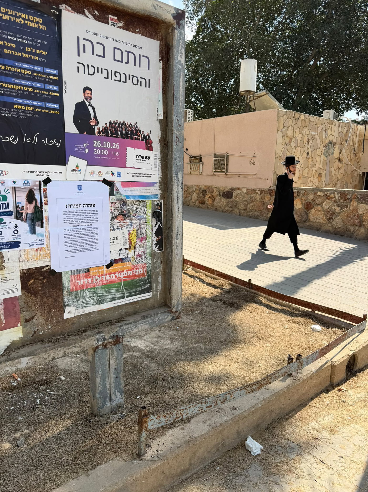 בניית סוכות לא חוקיות