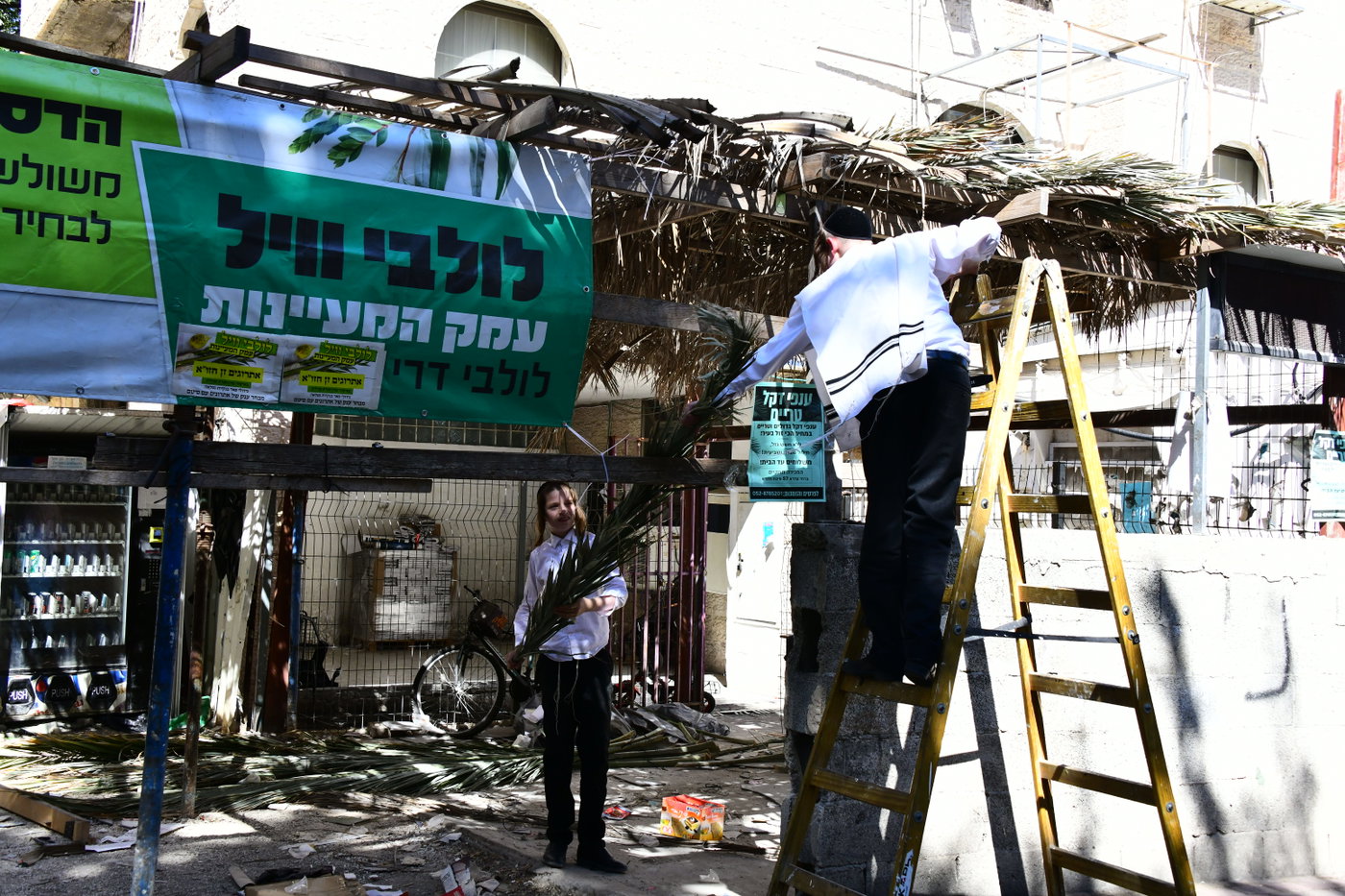 אווירת ערב חג הסוכות בבני ברק