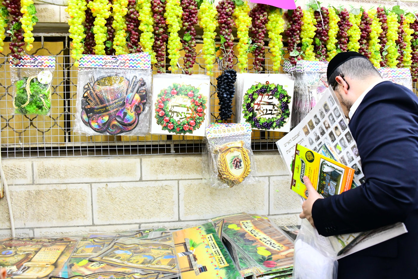 אווירת ערב חג הסוכות בבני ברק