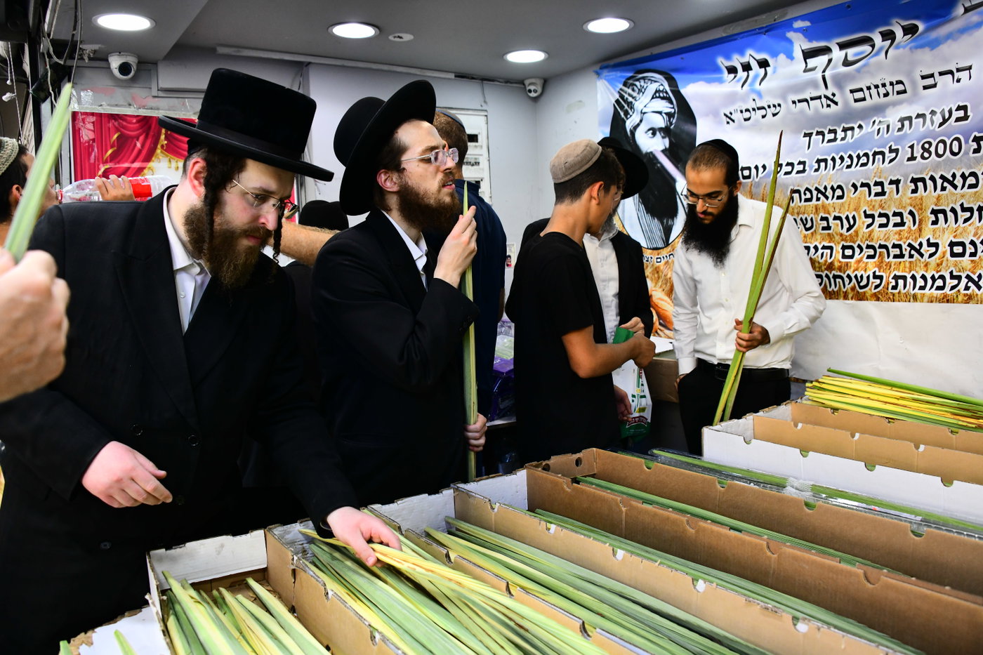 אווירת ערב חג הסוכות בבני ברק