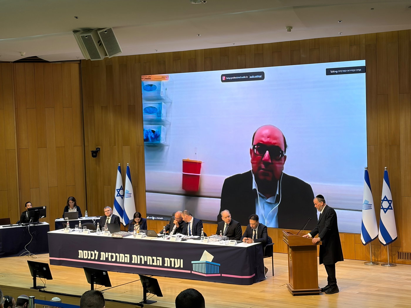 הדיון בוועדת הבחירות המרכזית