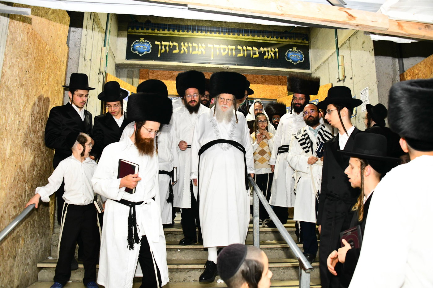 מוצאי יו"כ במודז'יץ