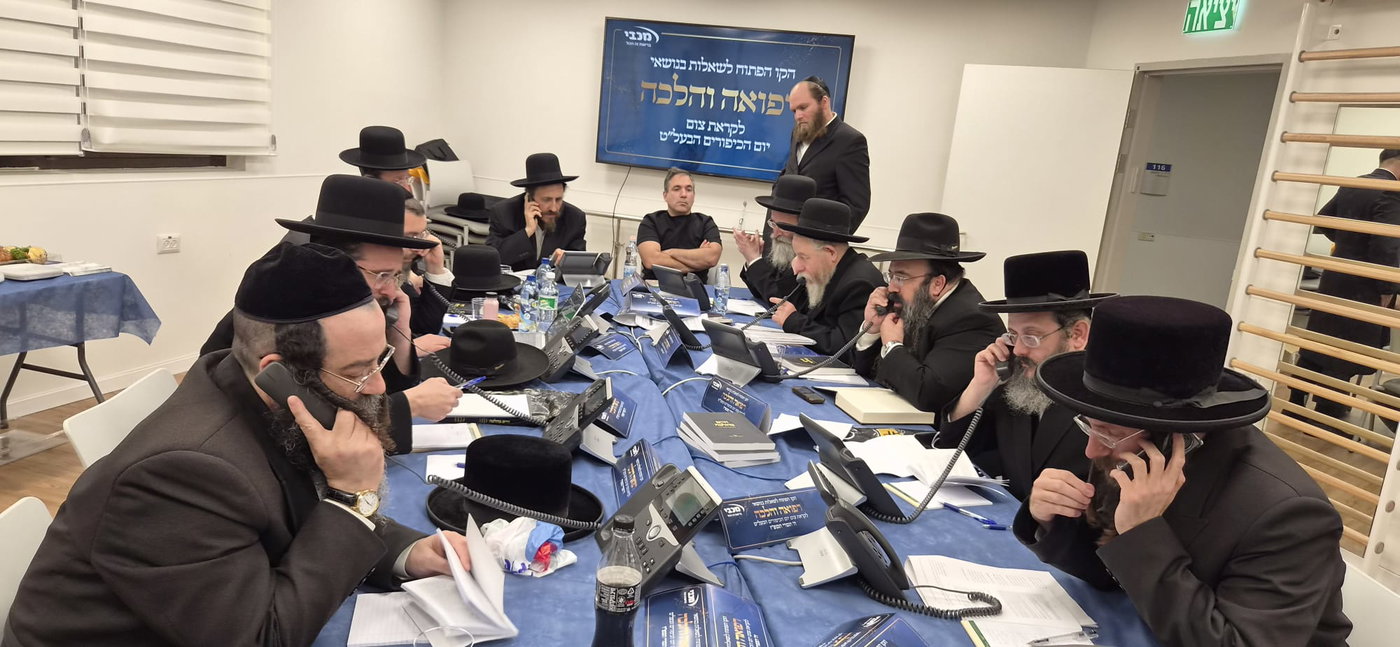 הקו הפתוח של מכבי בערב יו"כ