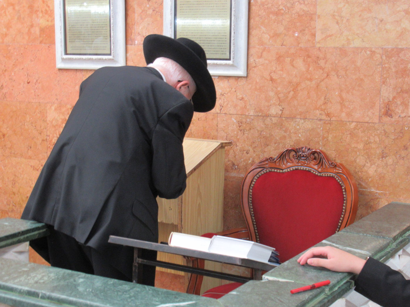 עריו"כ בכסא רחמים