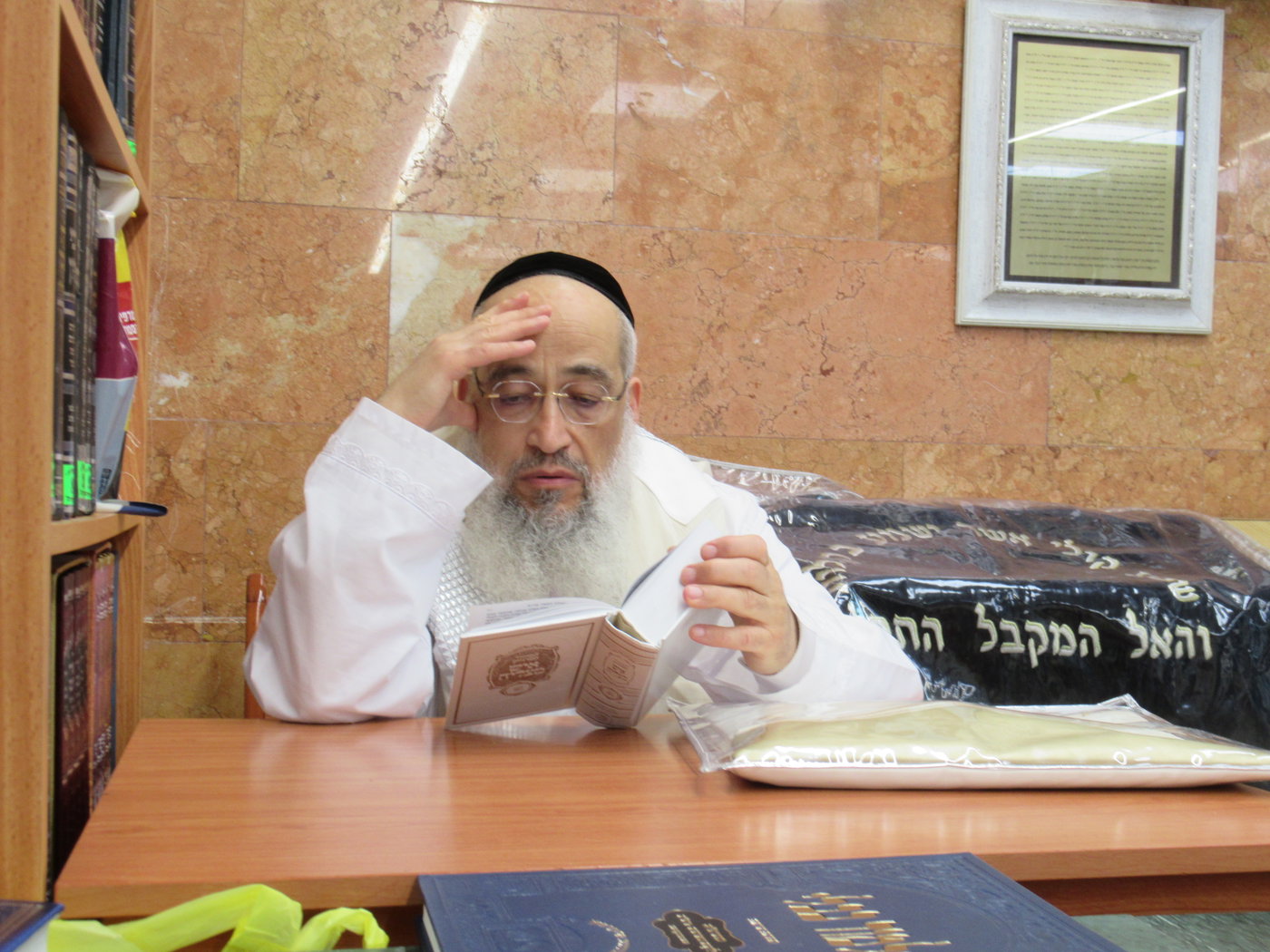 עריו"כ בכסא רחמים