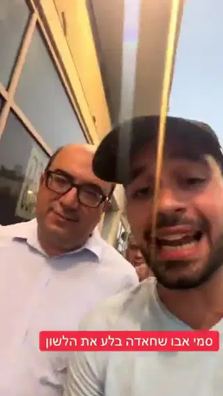 מרדכי דוד התעמת עם אבו שחאדה: "אתה חסום לזכר בן לאדן" | צפו