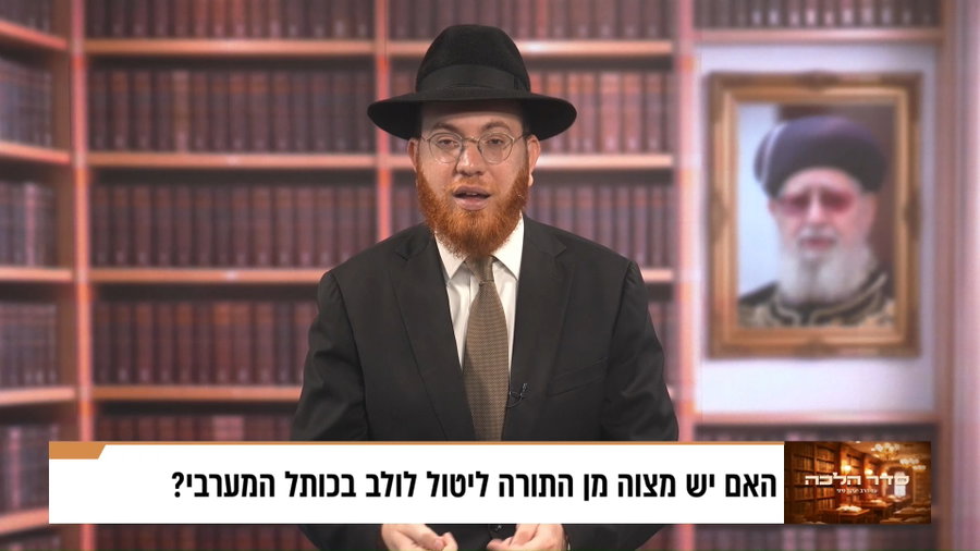 במיוחד השנה: האם יש מצוה ליטול לולב בכותל המערבי?