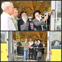במעמד הפתיחה וקביעת המזוזה על-ידי רב העיר בסניף החדש