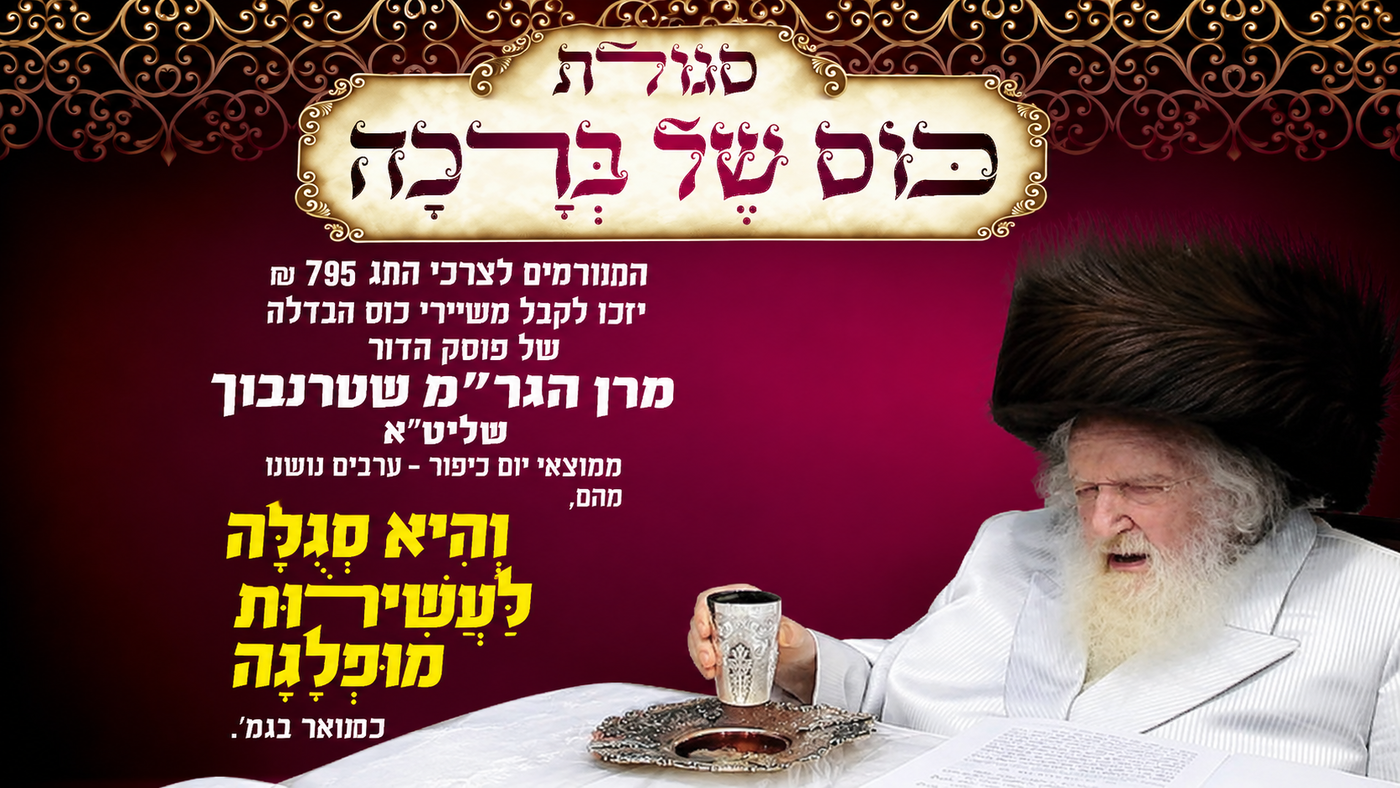 אילוסטרציה