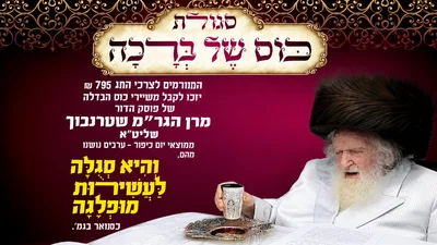 אילוסטרציה