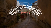 "במוסף של ראש השנה נכנס לבית כנסת במכנסיים קצרים ובלי כיפה": רבה של שטרסבורג בריאיון חג | צפו