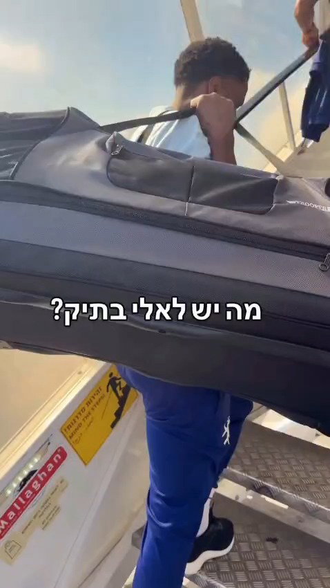 שחקני נבחרת ישראל בכדורגל לקחו איתם ספר תורה לתפילות ביום כיפור