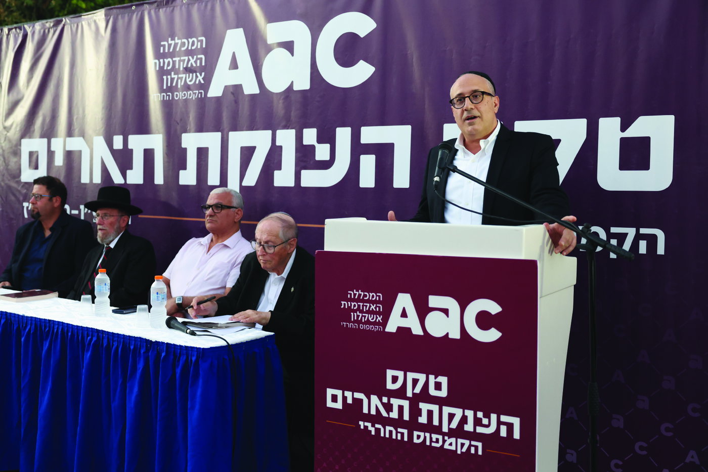 טקס הענקת תואר ראשון בקמפוס החרדי במכללה האקדמית אשקלון