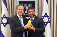 אתרוג תימני ומרוקאי: המחווה של רב הסלבס לנשיא המדינה | תיעוד