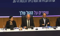 היום השני לדיונים: סולברג פתח בתפילה על נריה לייטר • קריב תקף: "בן גביר גזען"