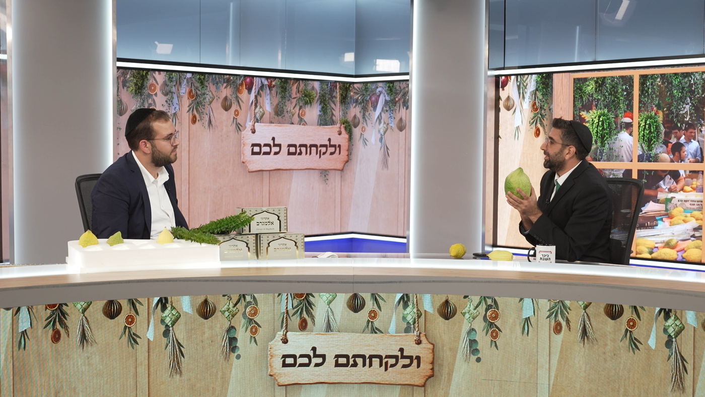 יוסי עבדו ושמוליק פרץ בתוכנית "ולקחתם לכם"