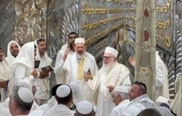 יום כיפור אצל הגר"ח פינטו