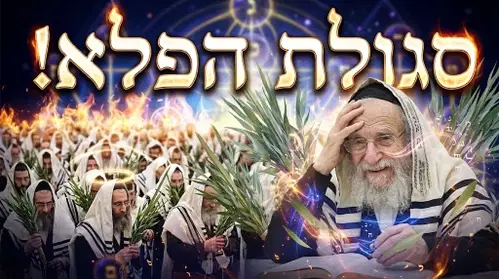 הגאון הקדוש רבי יעקב אדלשטיין זצוק"ל שהיה בקיא בתורת הרז, הנחה אז את 'רינה של תורה' לקיים מעמד תפילה מיוחד למי שממתינים לזיווגם