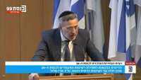 חבר הכנסת מש"ס גונן על הציונות הדתית בבקשת הפסילה - כך זה הסתיים