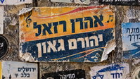 יהורם גאון ואהרן רזאל בשיר חדש שיחבק את הלב: 'למען אחיי'