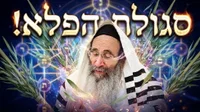 סגולת הקבלה הפלאית ביום החתימה – להיחתם לשידוך בזאת השנה!

