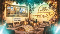 יענקי רוזנבוים מפתיע: 'עולו אושפיזין' - הלהיט שיהפוך כל סוכה לחגיגה