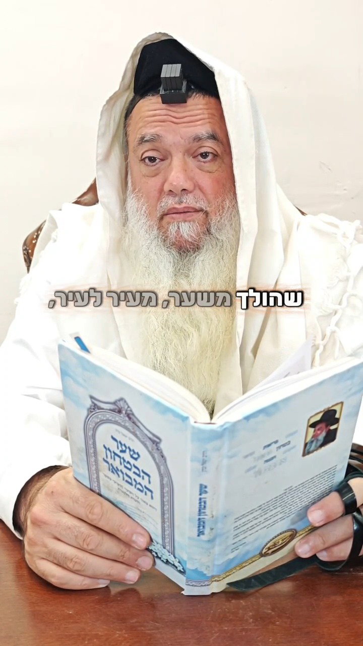 קירוב קרובים זה גם זיכוי הרבים • צפו בחיזוק היומי עם הרב יגאל כהן