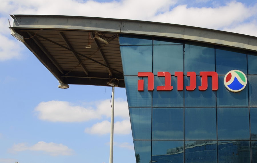 מפעל תנובה בישראל