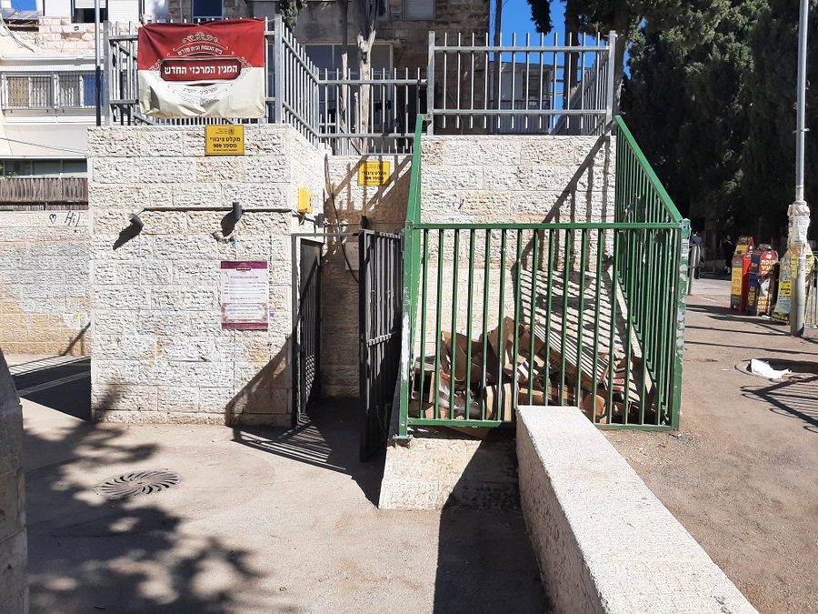 המקלט שהוקצה לבית מדרש בשכונת מקור ברוך