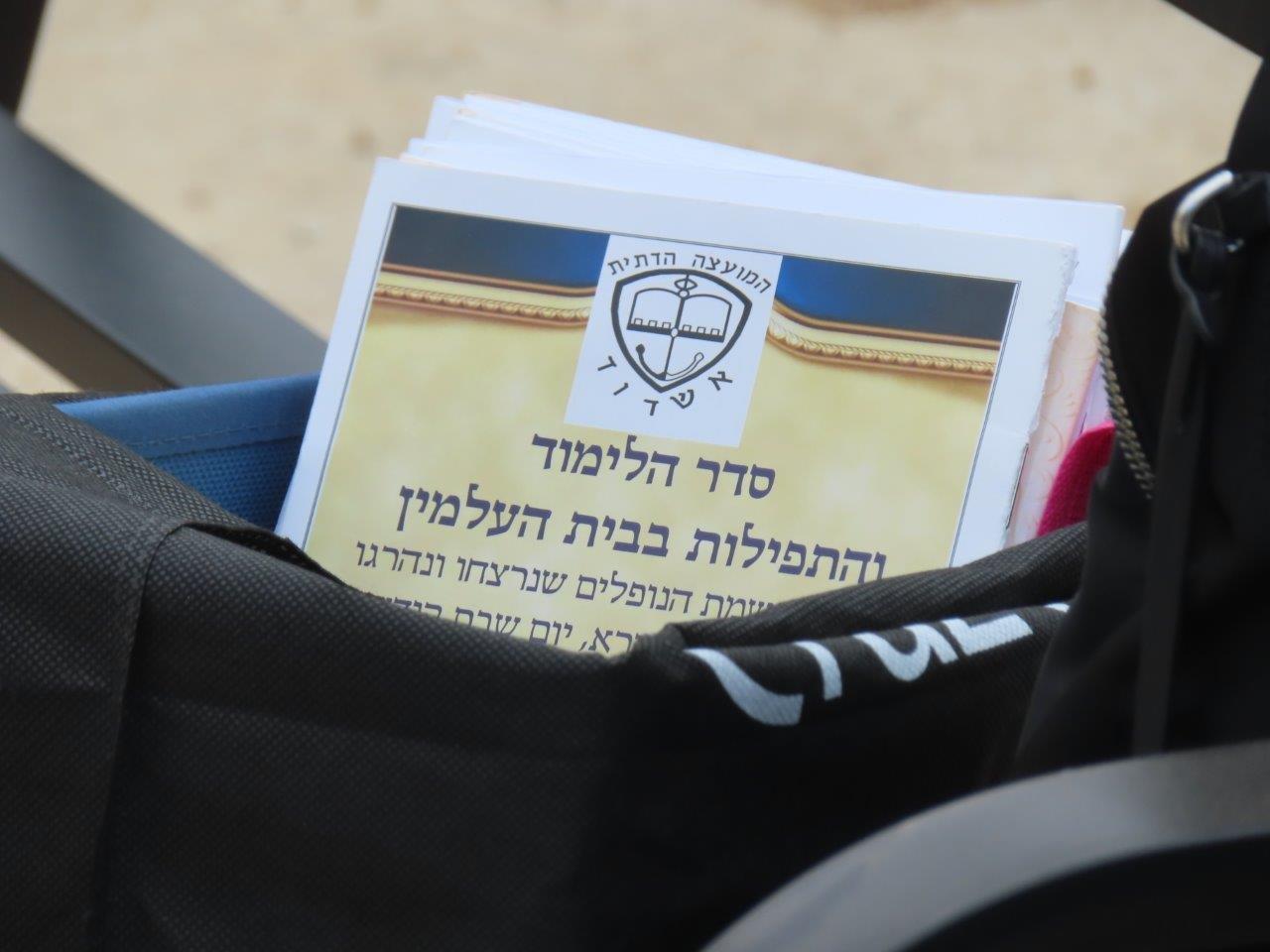 המשפחות השכולות בבית העלמין באשדוד