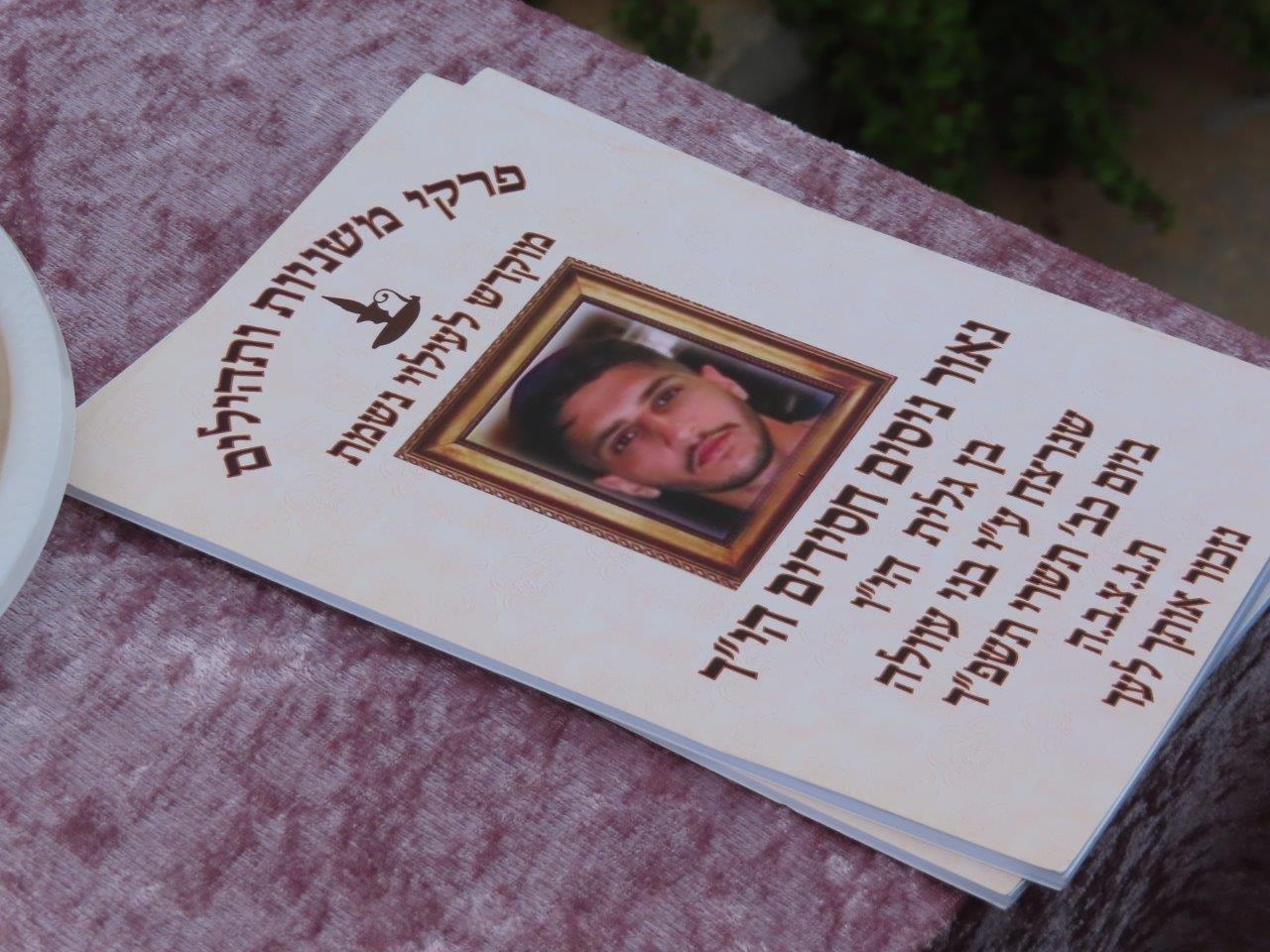 המשפחות השכולות בבית העלמין באשדוד
