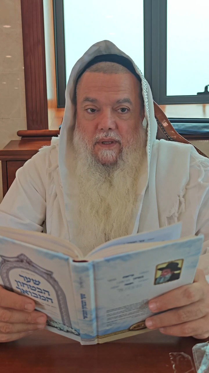 ההבדל בין מי שבוטח בהשם למי שלא בוטח • צפו בחיזוק היומי עם הרב יגאל כהן